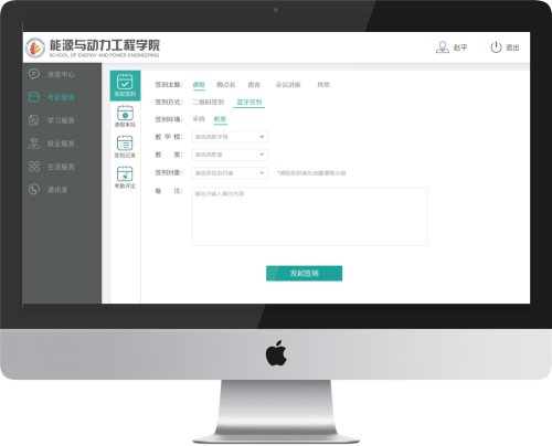 小程序商城定制 廣志信息