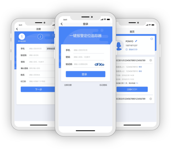 小程序商城定制 廣志信息